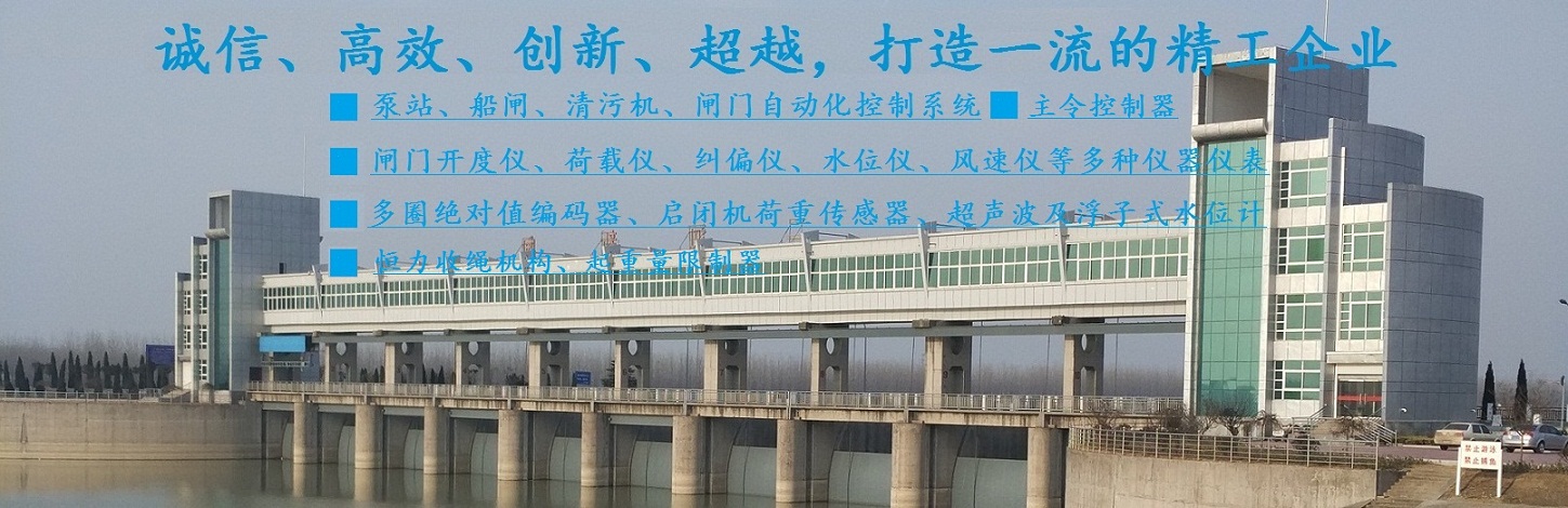 徐州倍思特自動(dòng)化工程有限公司